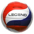 Piłka siatkowa Legend  rozmiar 5 School Junior